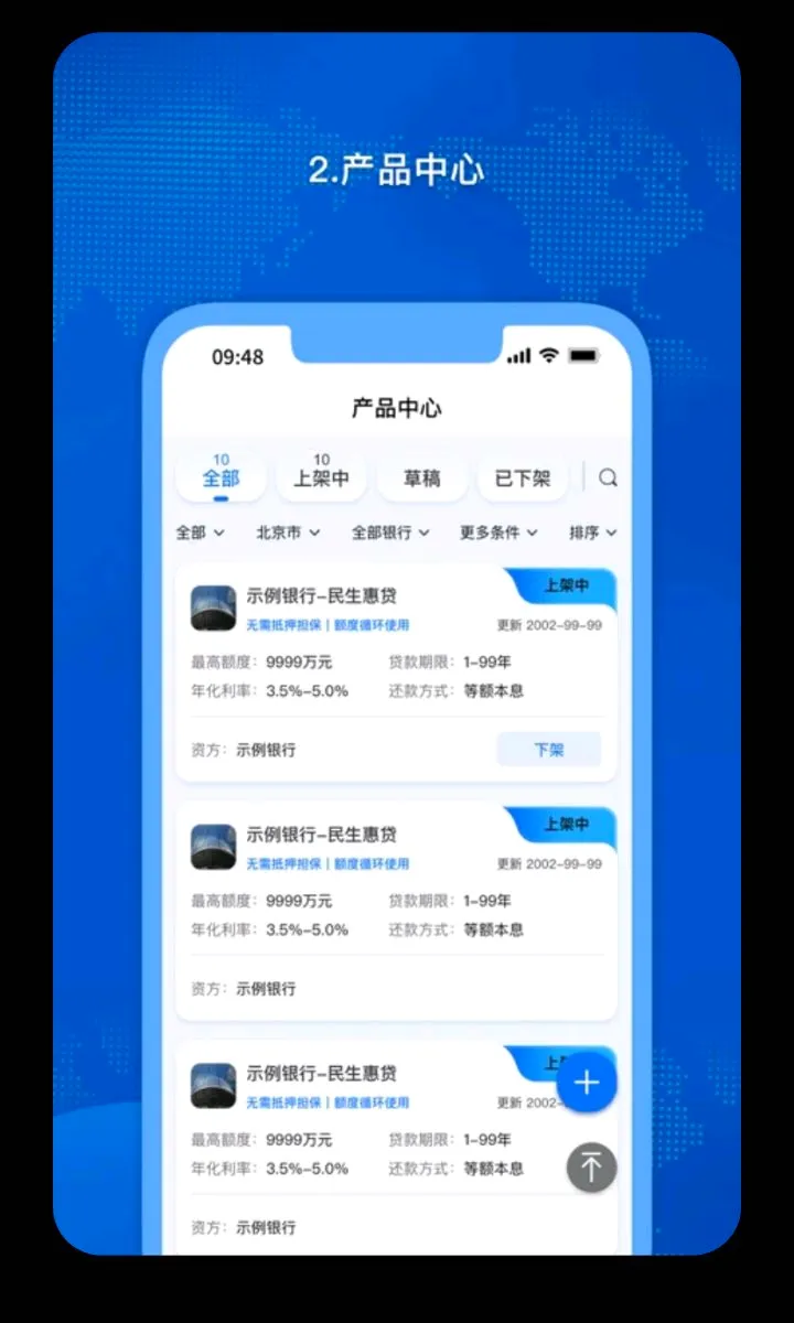 �𳵸���Ʊ��Ʊ��ѯ(�����г̹�������)v1.0.73 ��Ѱ��ͼ