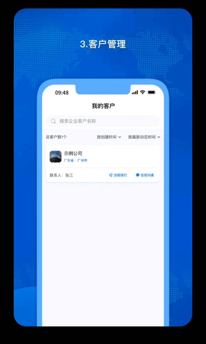 �𳵸���Ʊ��Ʊ��ѯ(�����г̹�������)v1.0.73 ��Ѱ��ͼ