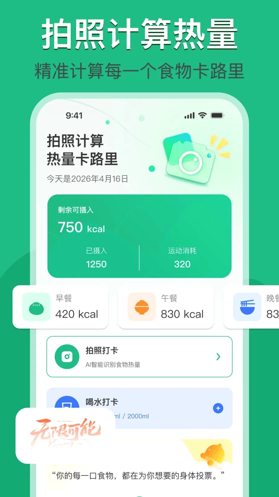 ���ռ���������·��(��ʳ��������)v1.0.0 ��Ѱ��ͼ