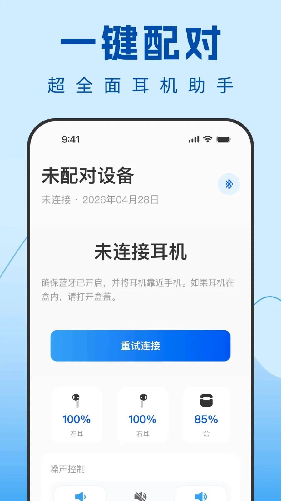 Air������������(������������)v1.0.0 �ֻ����ͼ