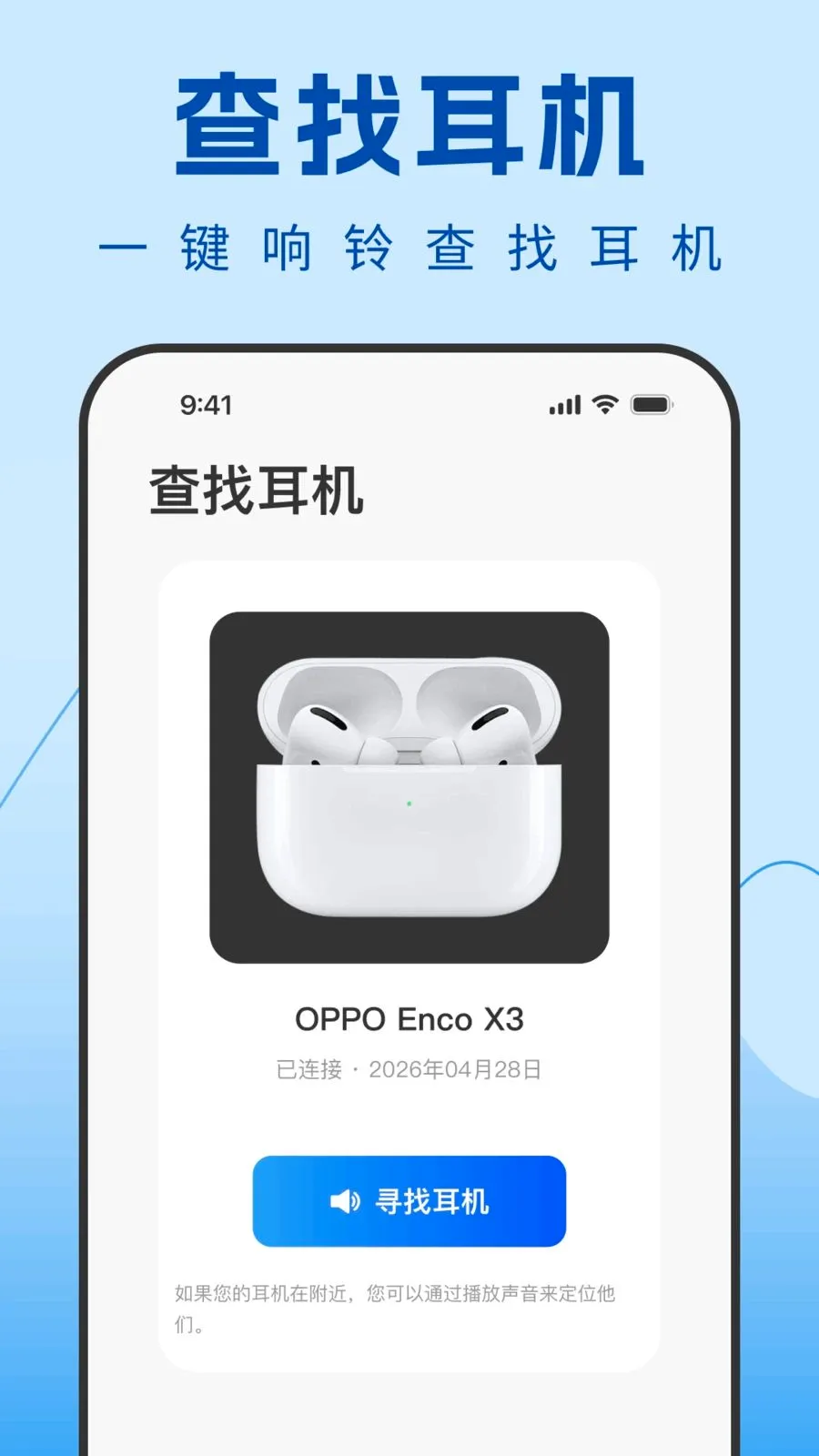 Air������������(������������)v1.0.0 �ֻ����ͼ