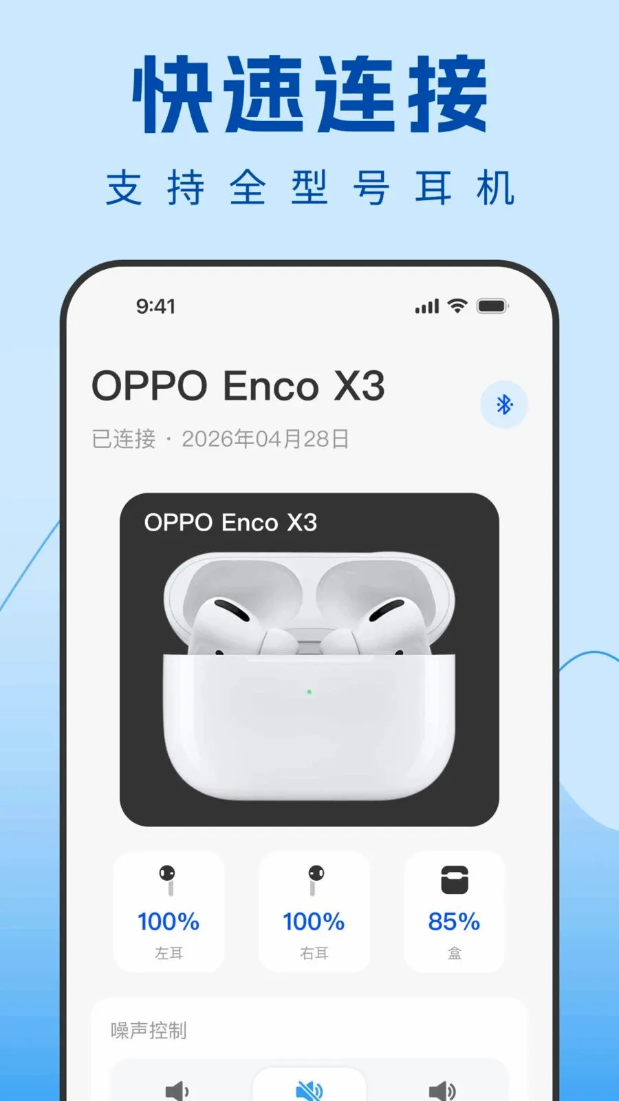 Air������������(������������)v1.0.0 �ֻ����ͼ