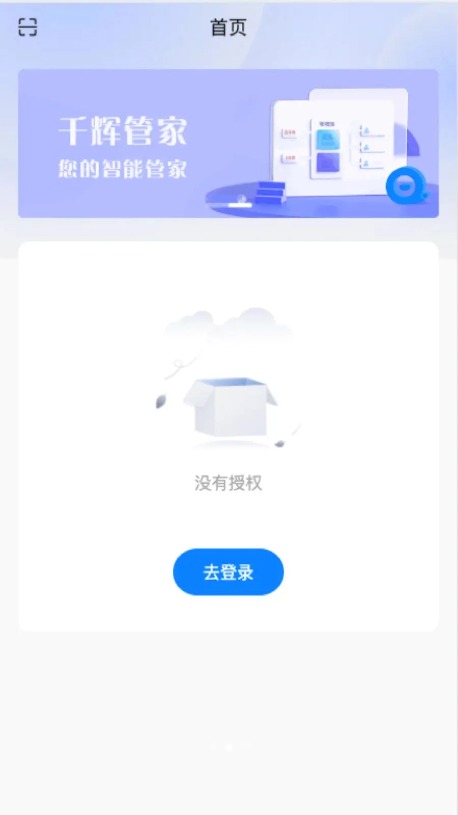 ǧ�Թܼ�(ˮ����Ϣ����)v1.0.8 ��Ѱ��ͼ