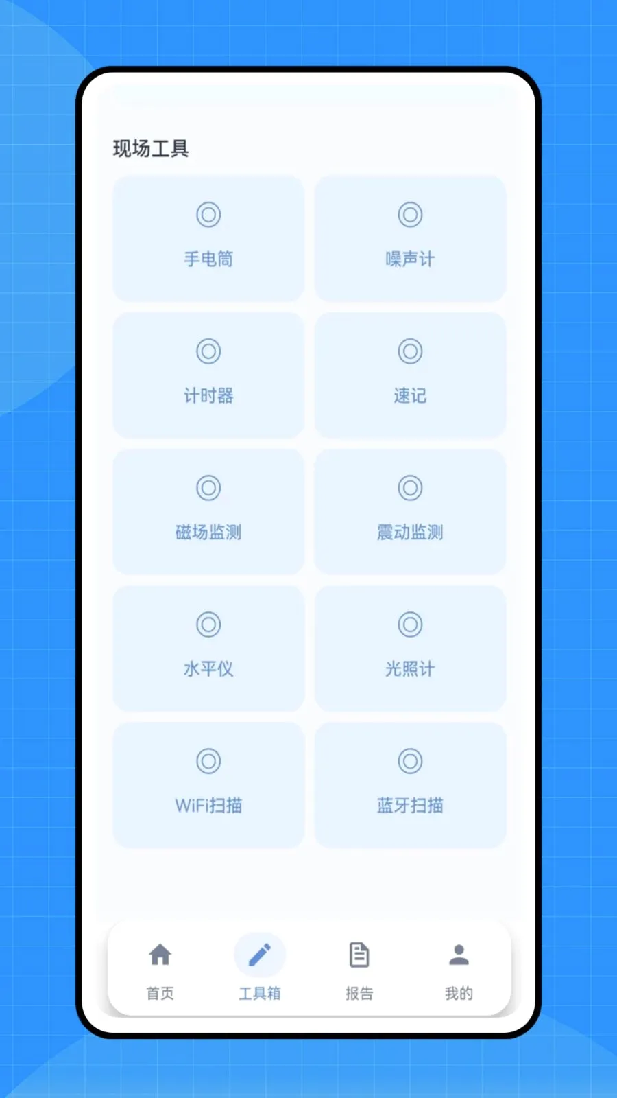 ���������������ֻ���v1.0.0 ��׿���ͼ