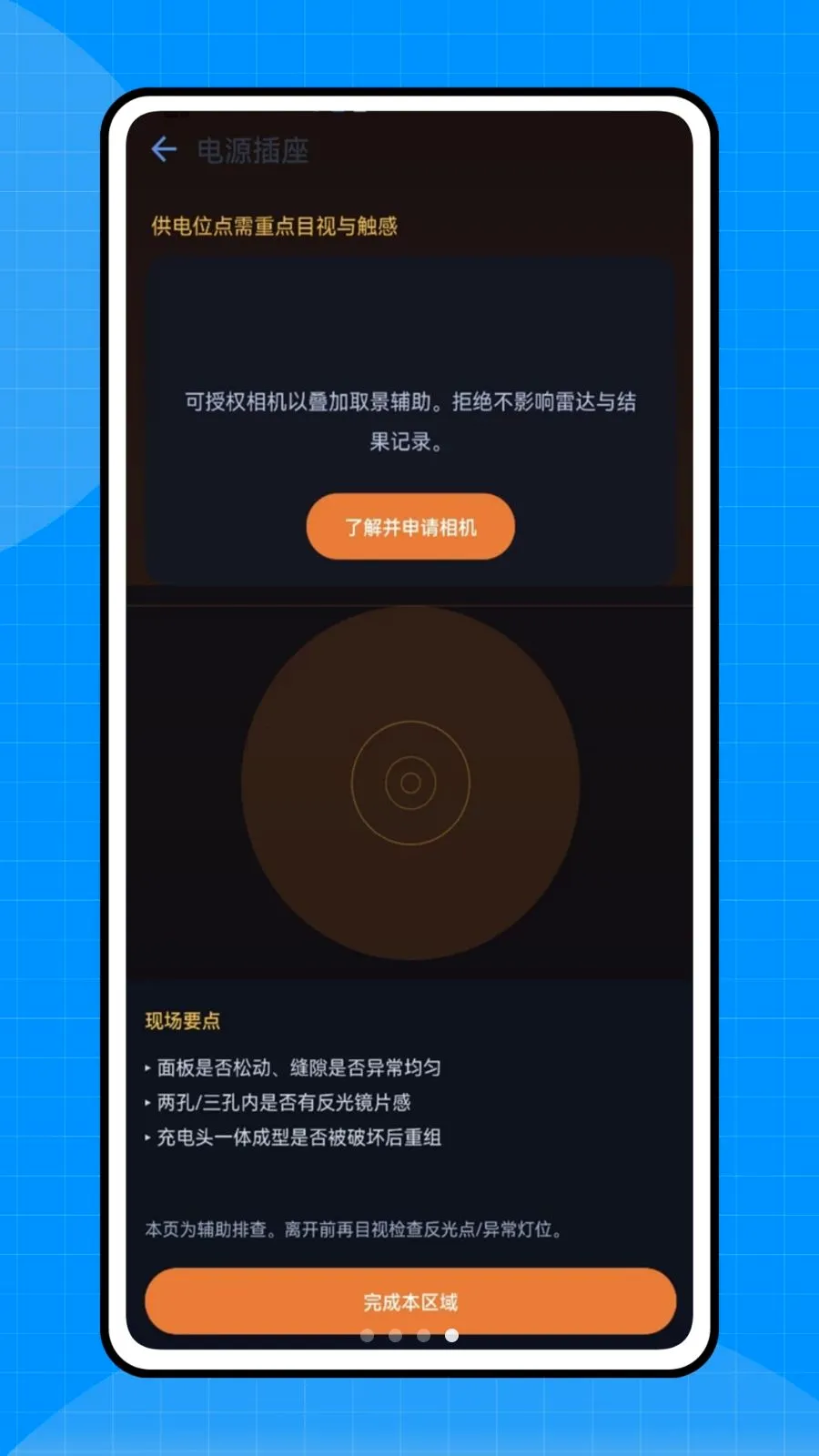 ���������������ֻ���v1.0.0 ��׿���ͼ