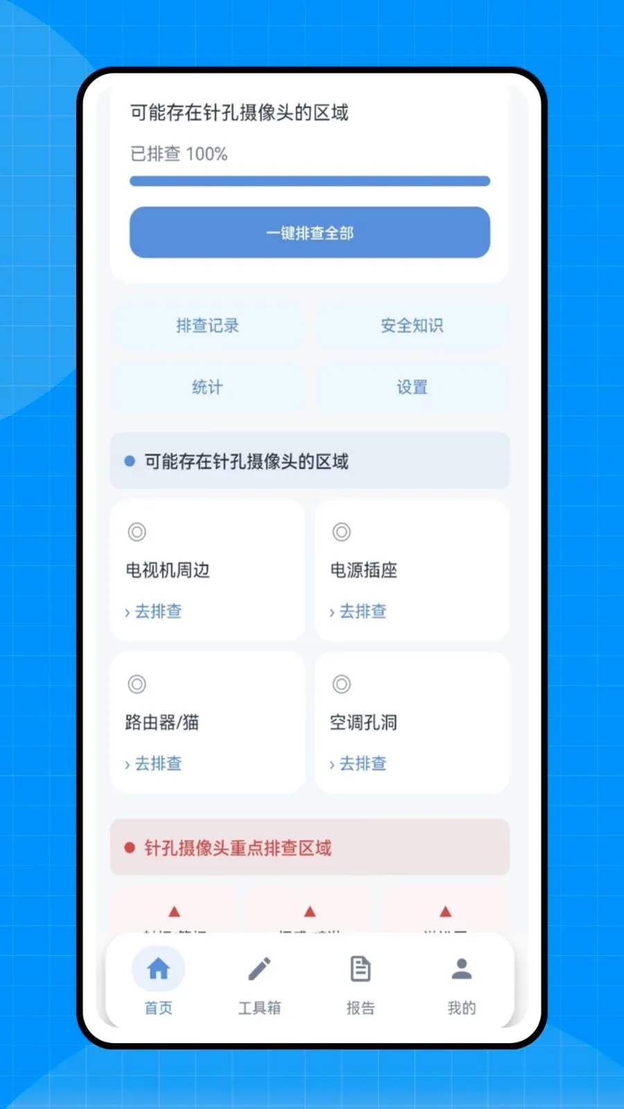 ���������������ֻ���v1.0.0 ��׿���ͼ
