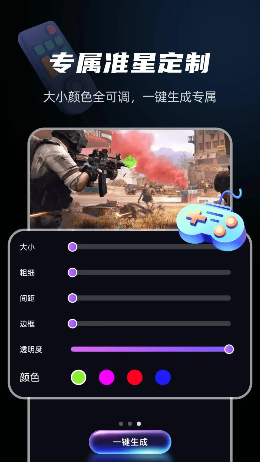 ���׼����Ϸ����(���θ�������)v1.0.0 �ֻ����ͼ