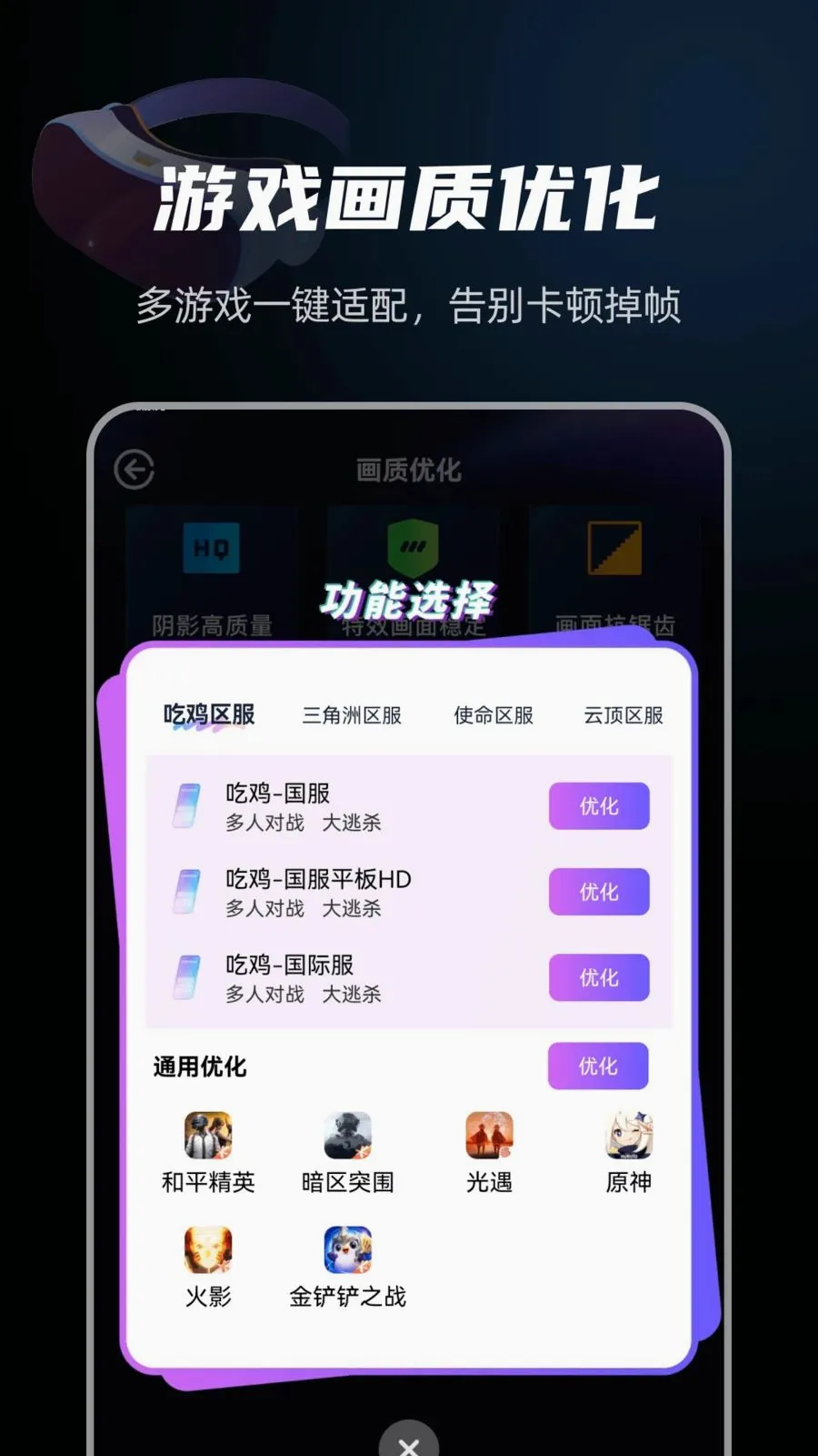 ���׼����Ϸ����(���θ�������)v1.0.0 �ֻ����ͼ