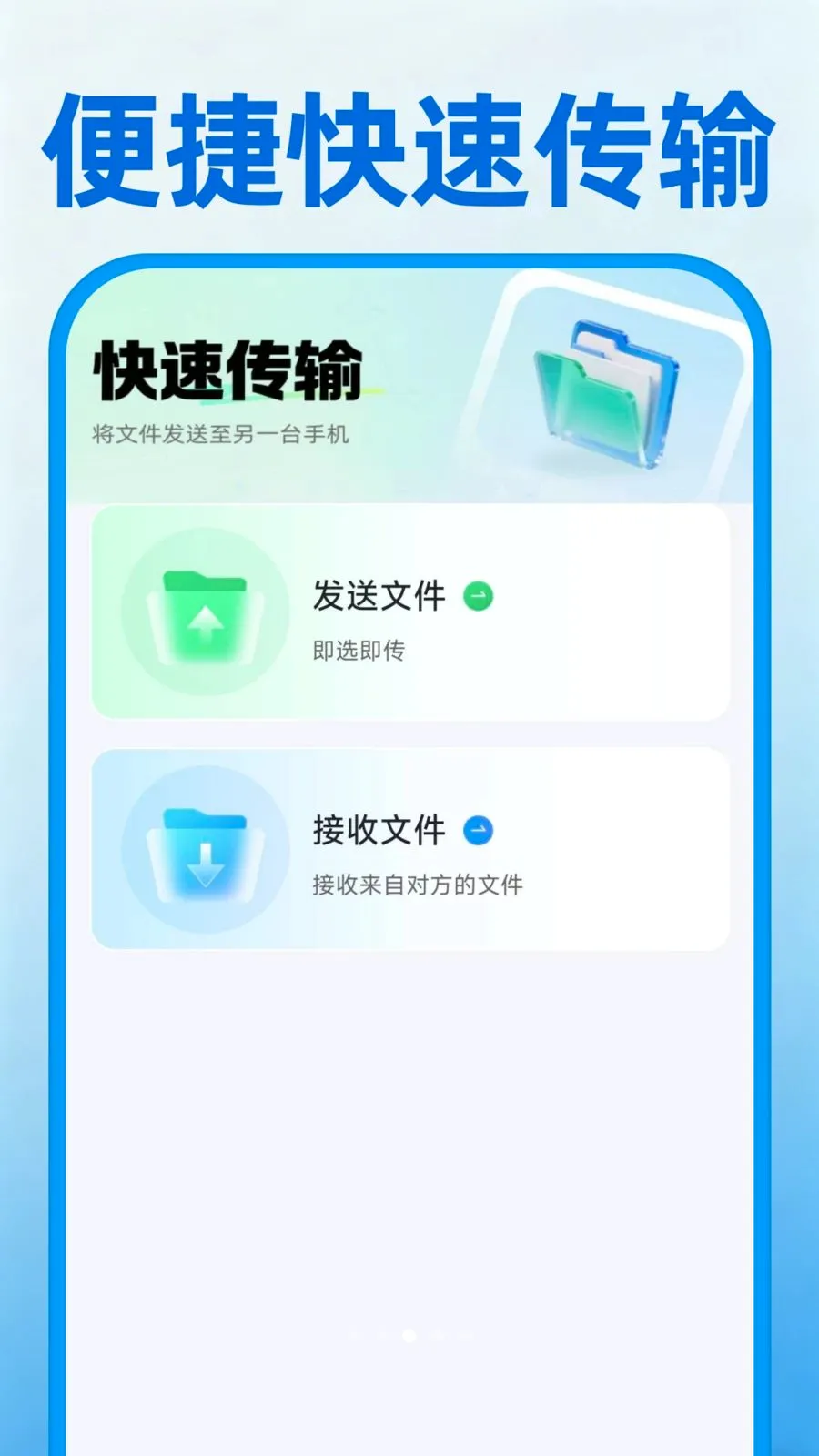 �ֻ���һ������2026�ٷ����°汾v1.0.1 �ٷ������ͼ