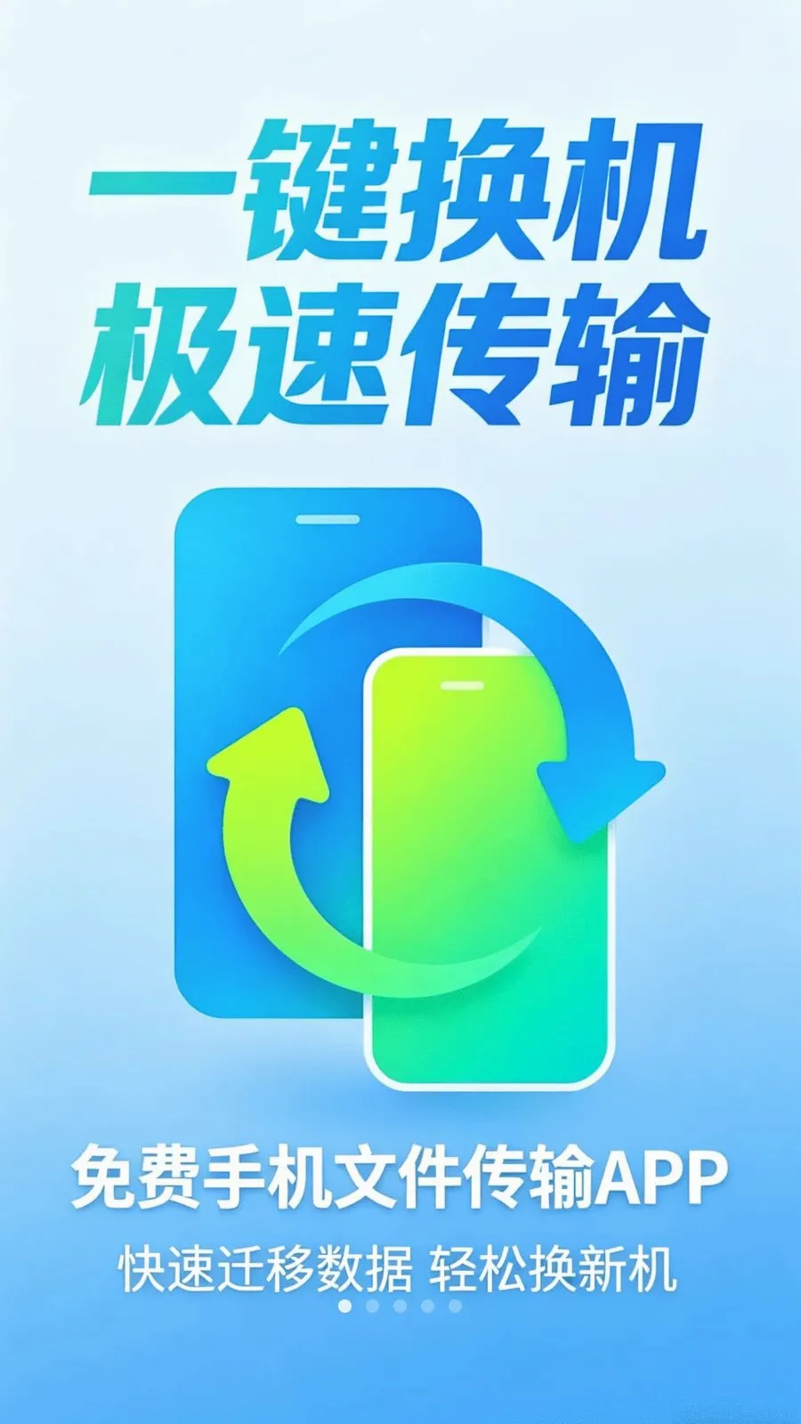 �ֻ���һ������2026�ٷ����°汾v1.0.1 �ٷ������ͼ