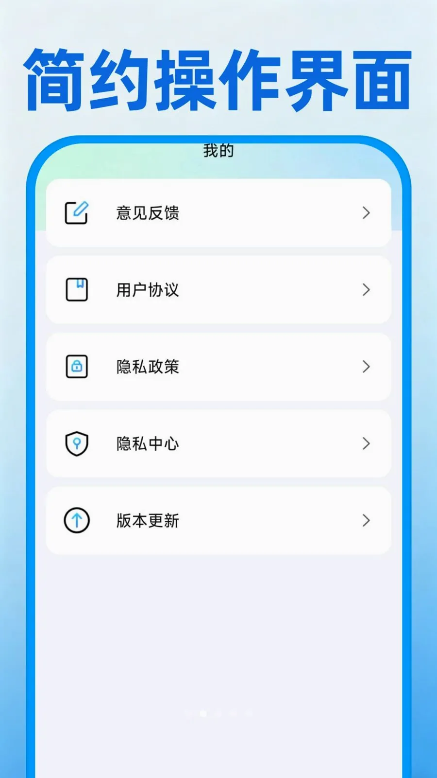 �ֻ���һ������2026�ٷ����°汾v1.0.1 �ٷ������ͼ