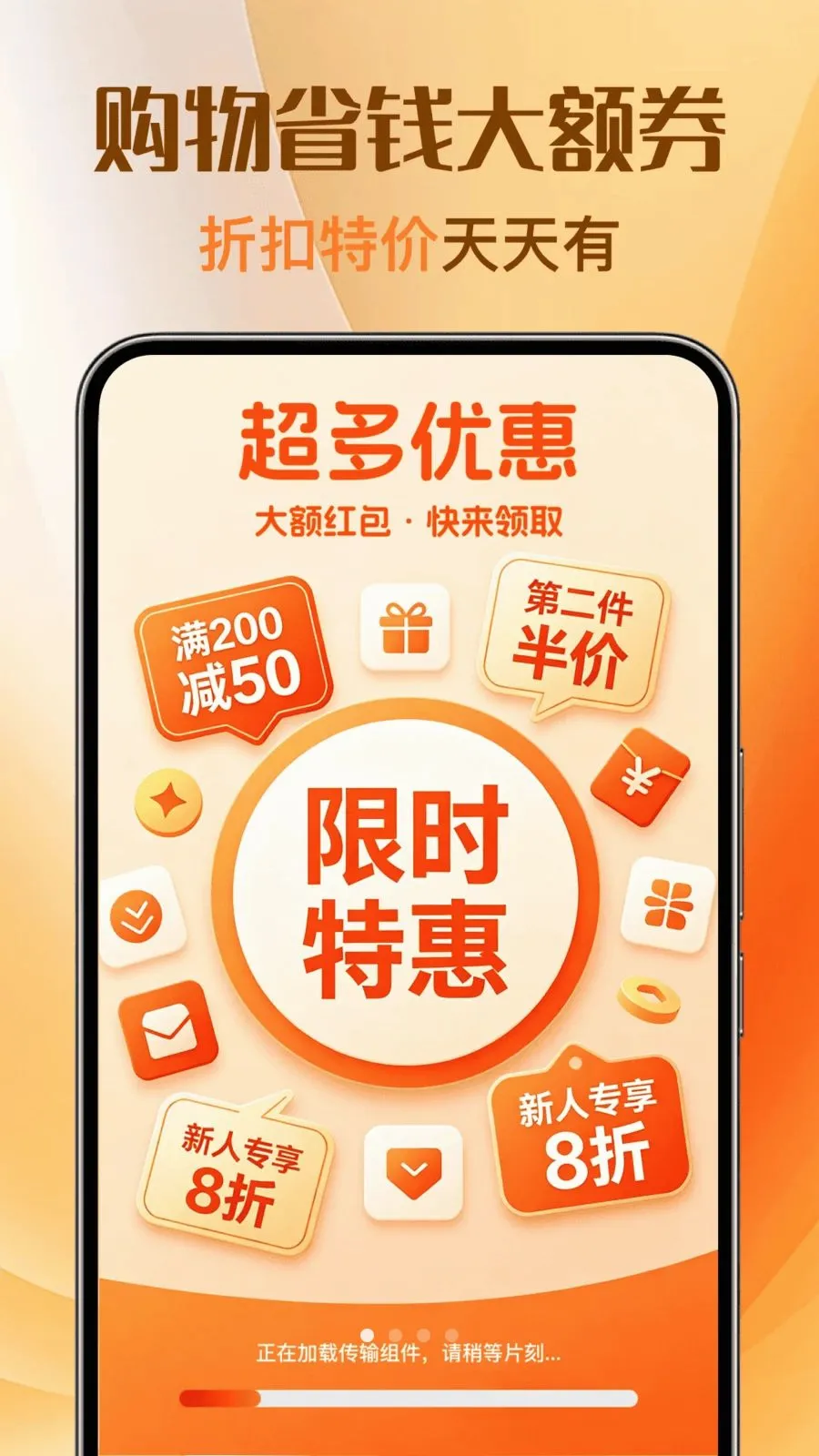 �Ż��ؼ�ȯ���2026���°汾v1.0.0 ��Ѱ��ͼ