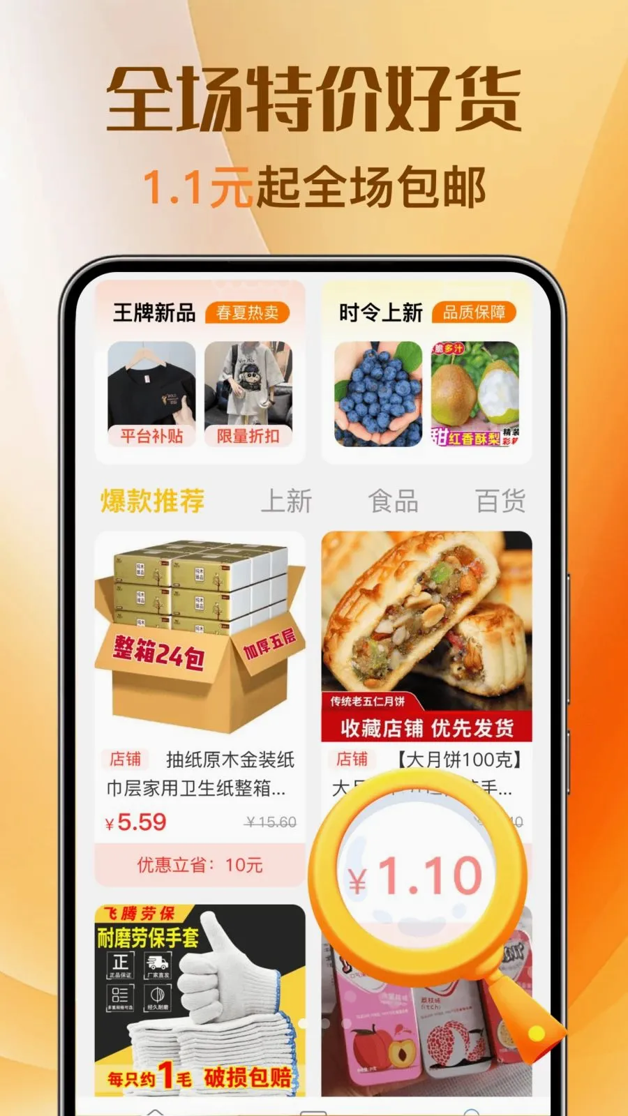 �Ż��ؼ�ȯ���2026���°汾v1.0.0 ��Ѱ��ͼ