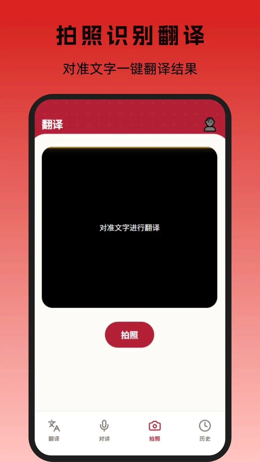 ӡ�ᷭ�������ֻ���v1.1.0 �ֻ����ͼ