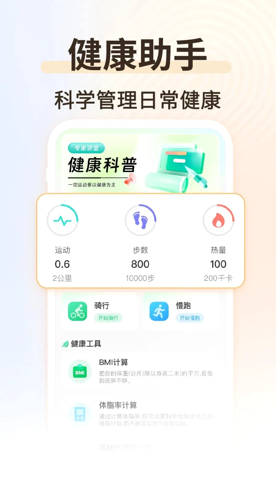 �˶���������2026�ٷ����°汾v1.0.2 �ֻ����ͼ