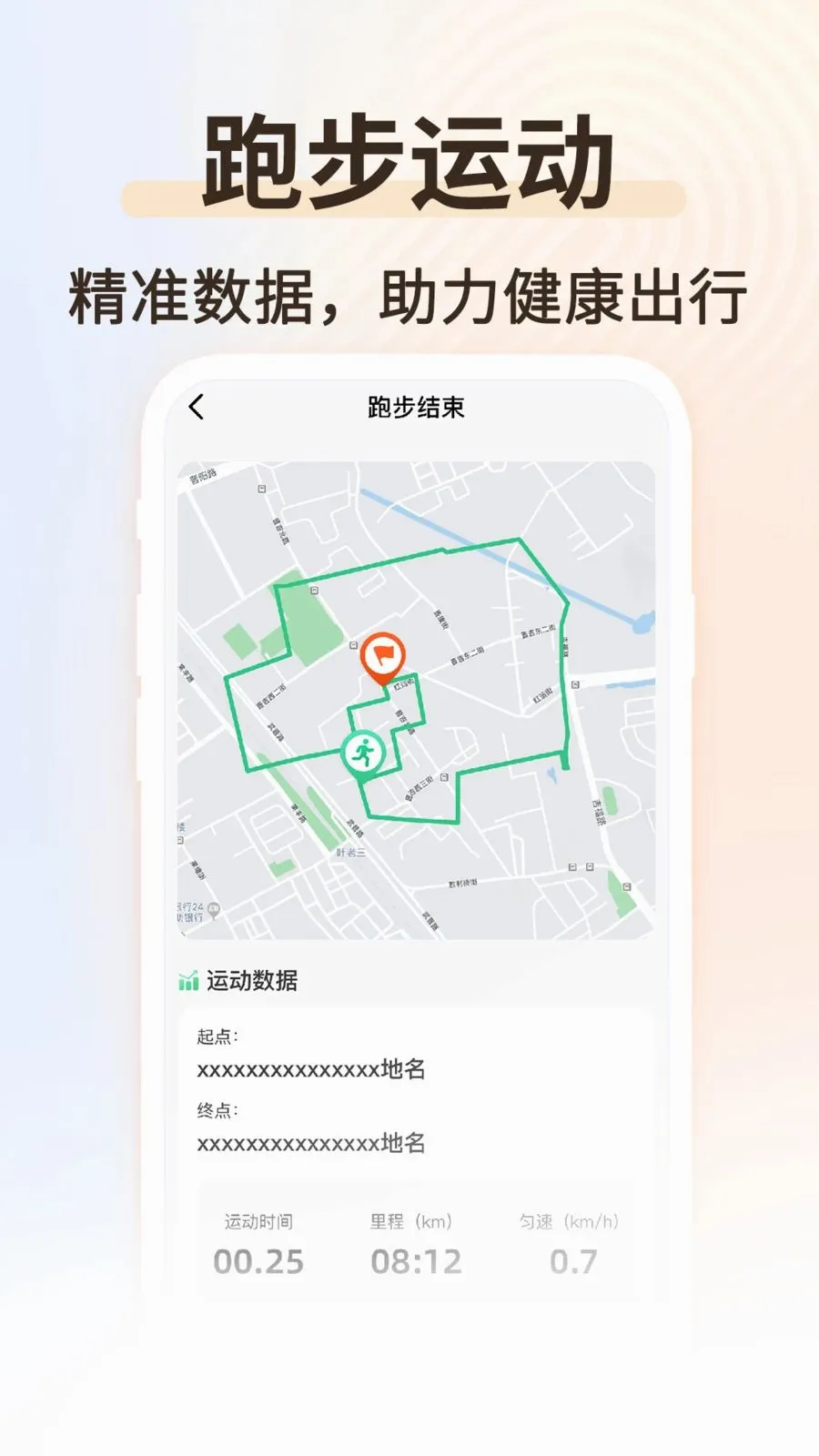 �˶���������2026�ٷ����°汾v1.0.2 �ֻ����ͼ