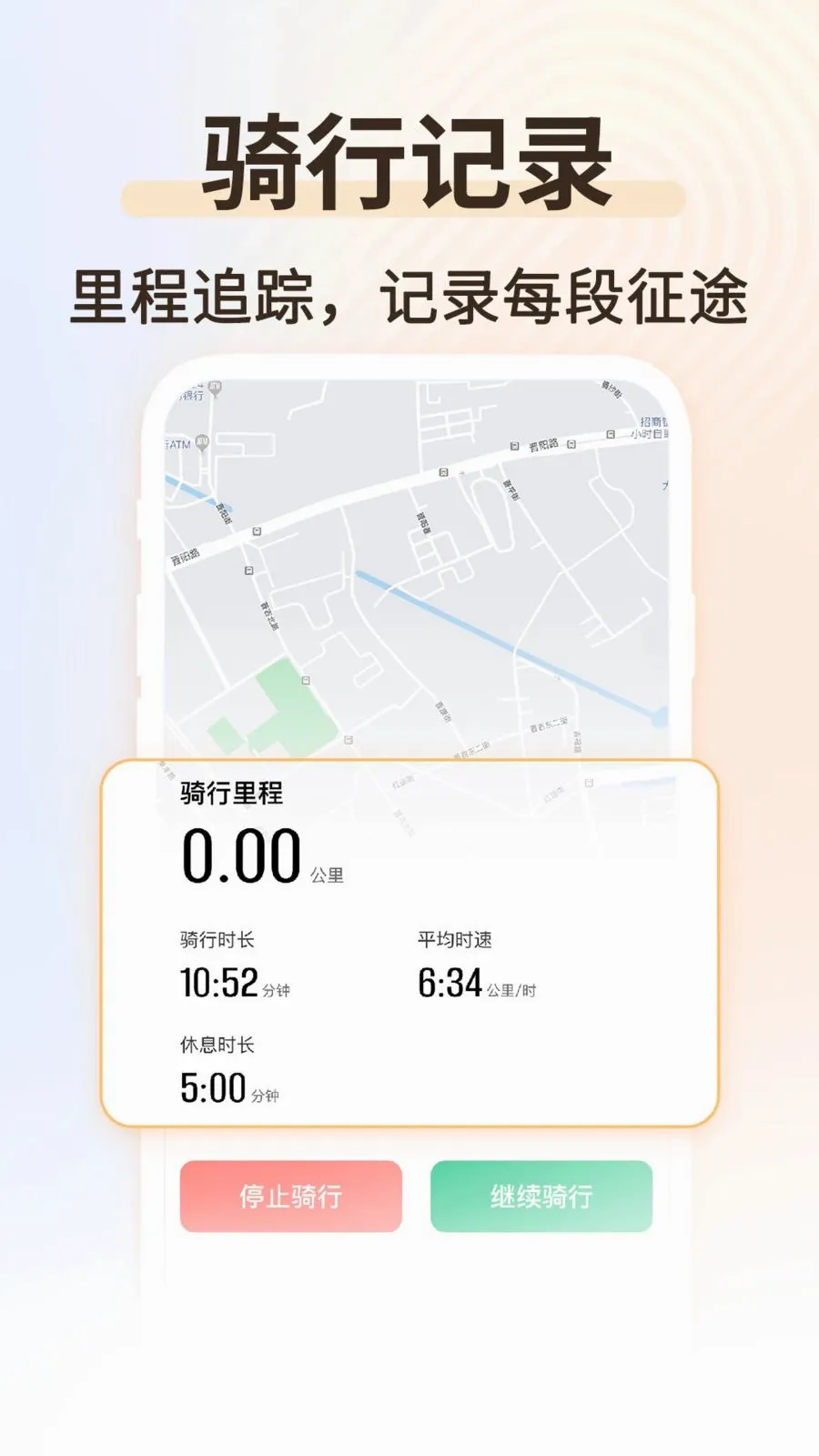 �˶���������2026�ٷ����°汾v1.0.2 �ֻ����ͼ