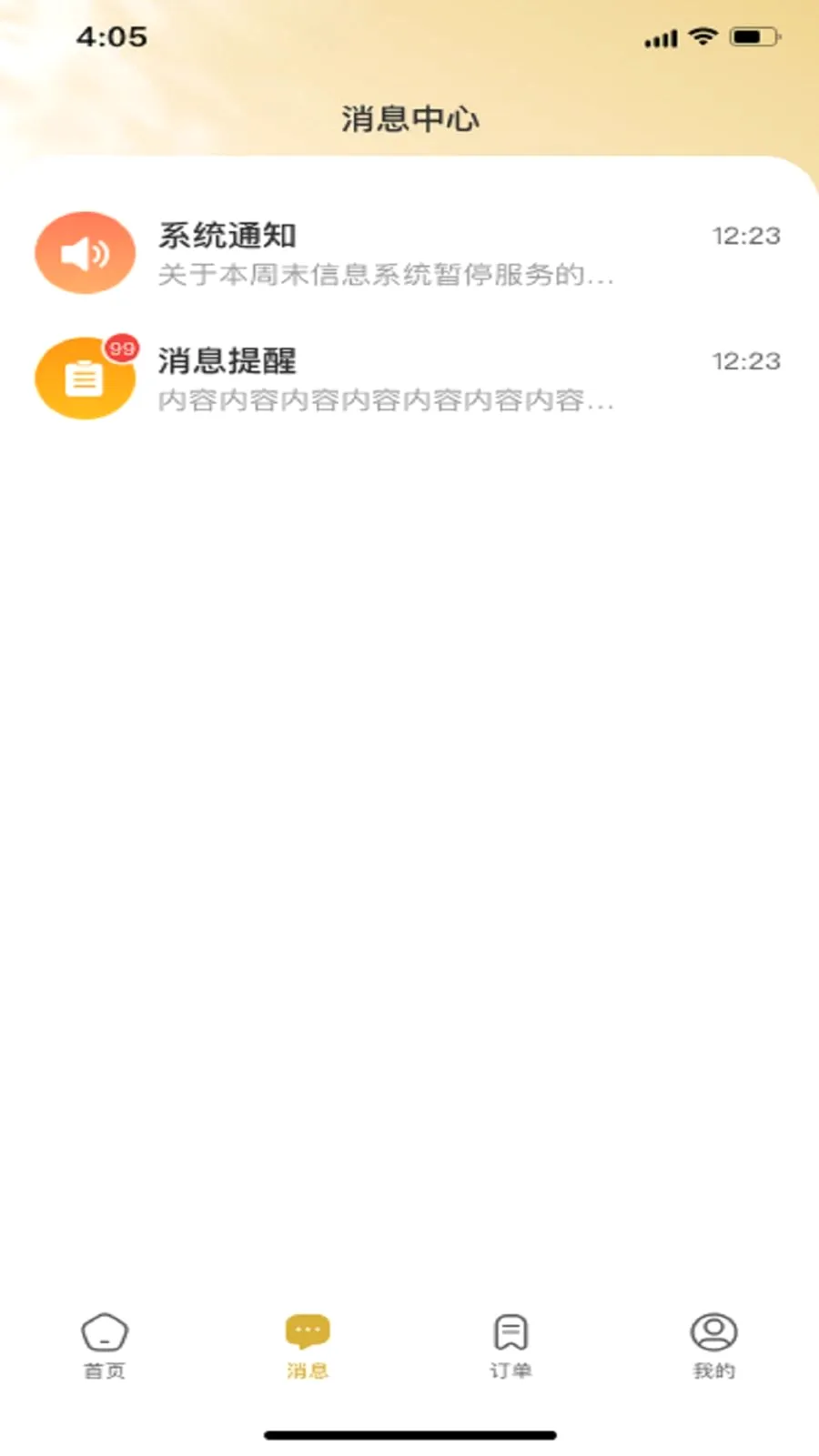 ױӰHome(������ѧ����)v1.0.0 �ֻ����ͼ