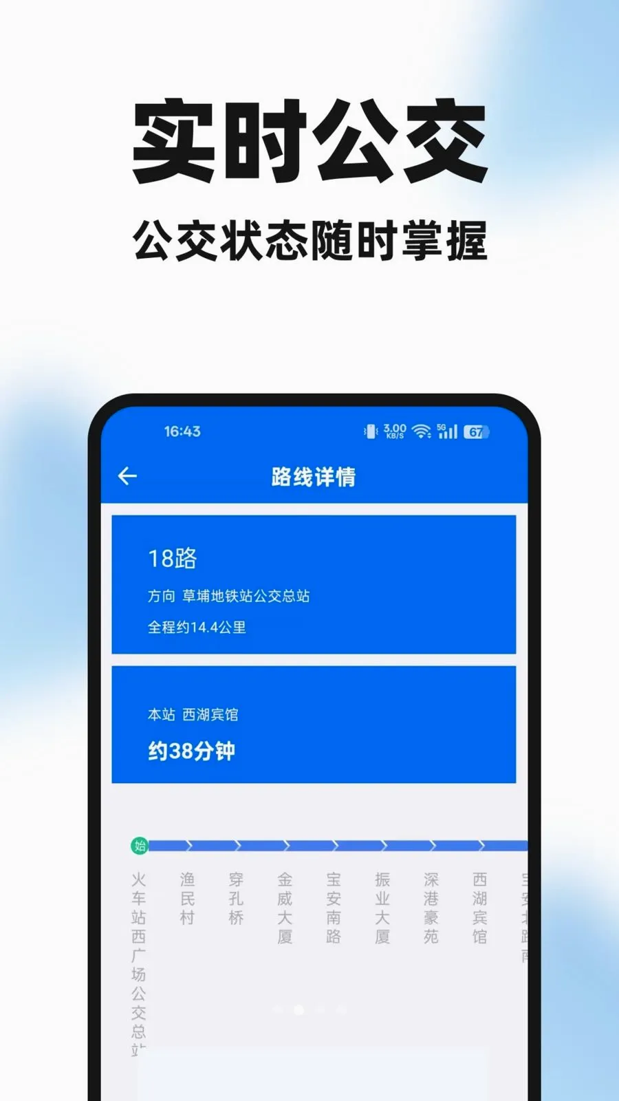�����ֻ���(������������)v1.0.0 �ٷ������ͼ