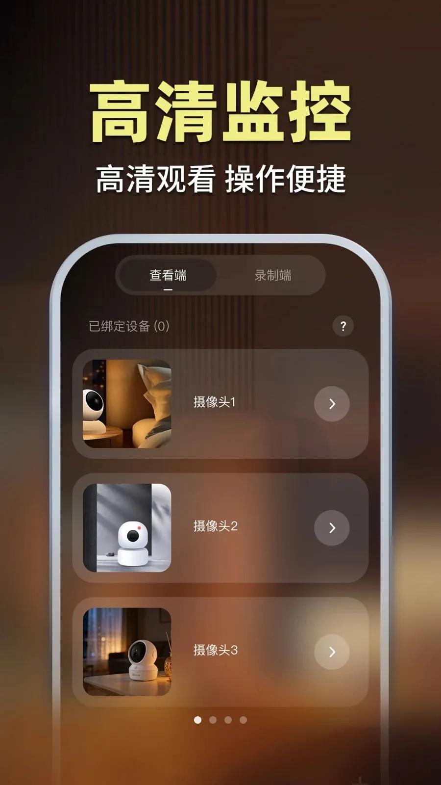 �ǰ���ؿ��������ֻ���v1.0.1 ��Ѱ��ͼ
