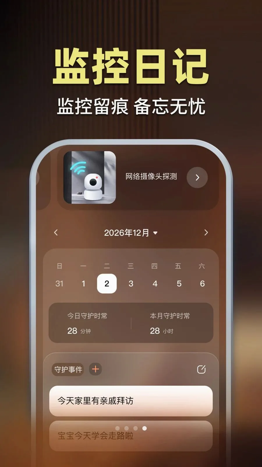 �ǰ���ؿ��������ֻ���v1.0.1 ��Ѱ��ͼ