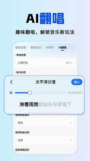 ȫ��AI����(AI��������)v1.0.1 �ٷ������ͼ