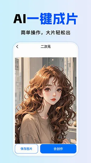 ȫ��AI����(AI��������)v1.0.1 �ٷ������ͼ