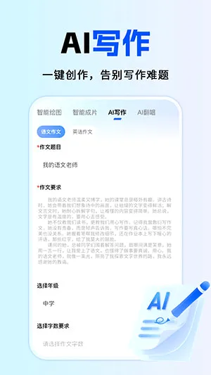 ȫ��AI����(AI��������)
