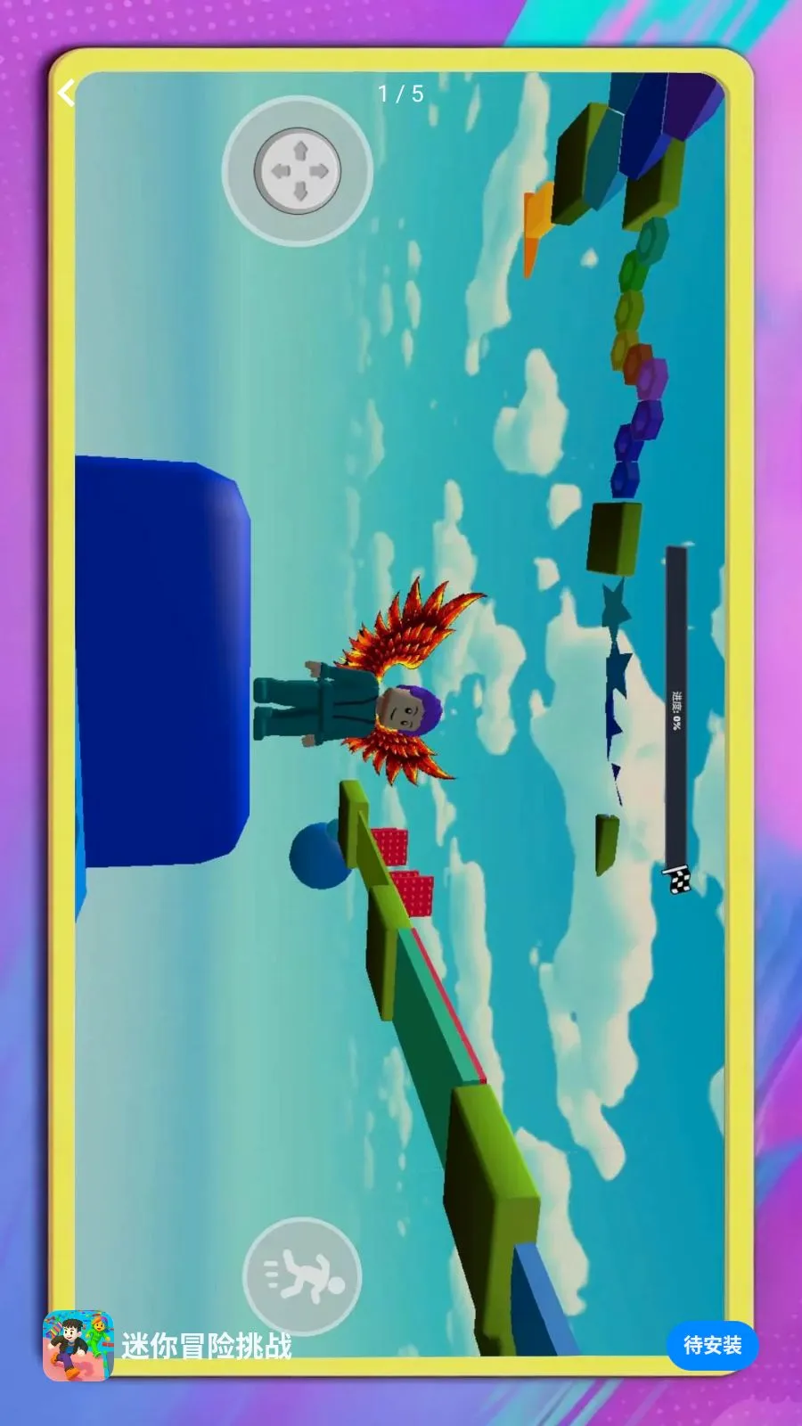 ����ð����ս(ð����Ϸ����)v1.0.1 �ֻ����ͼ