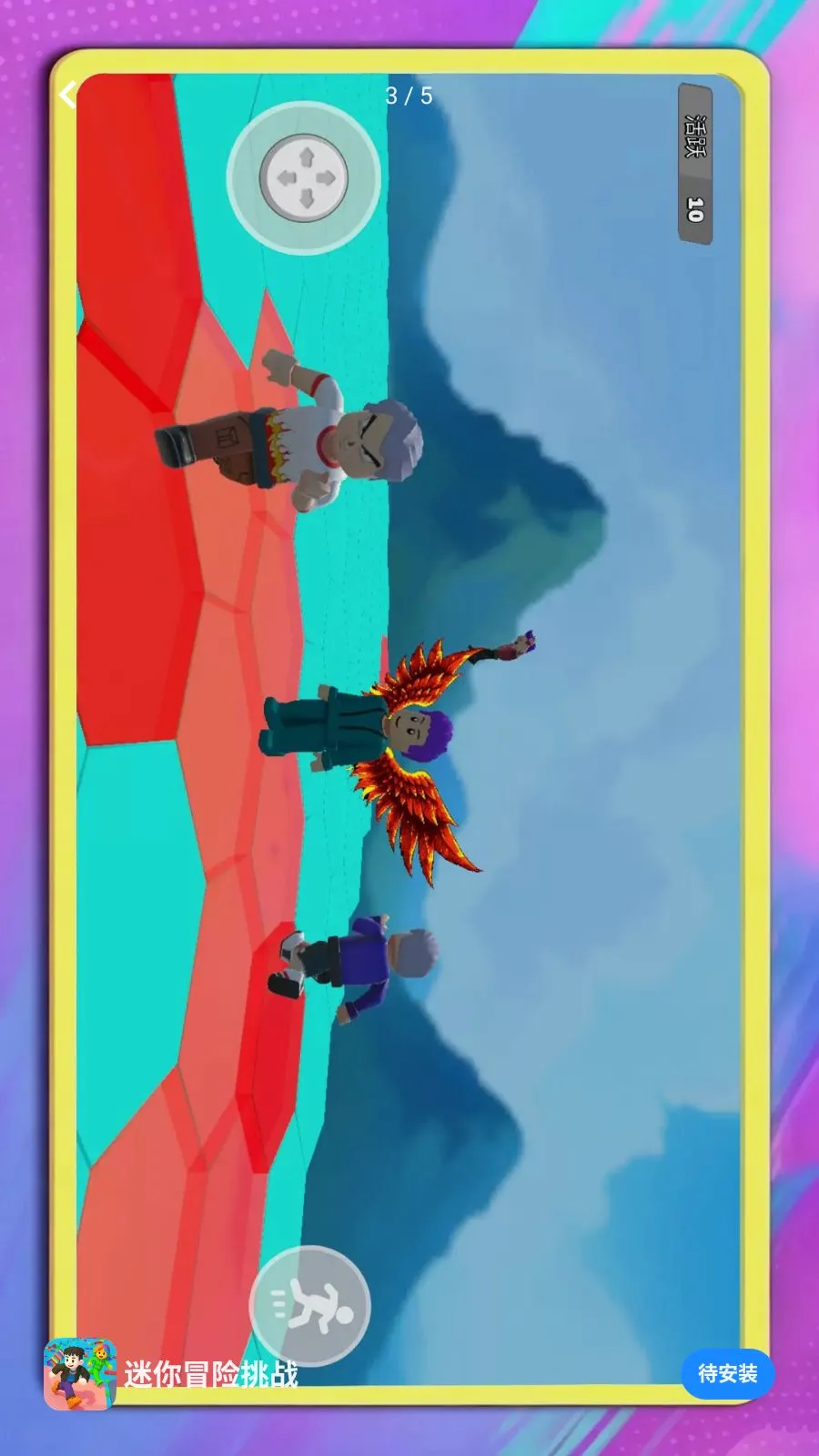 ����ð����ս(ð����Ϸ����)v1.0.1 �ֻ����ͼ