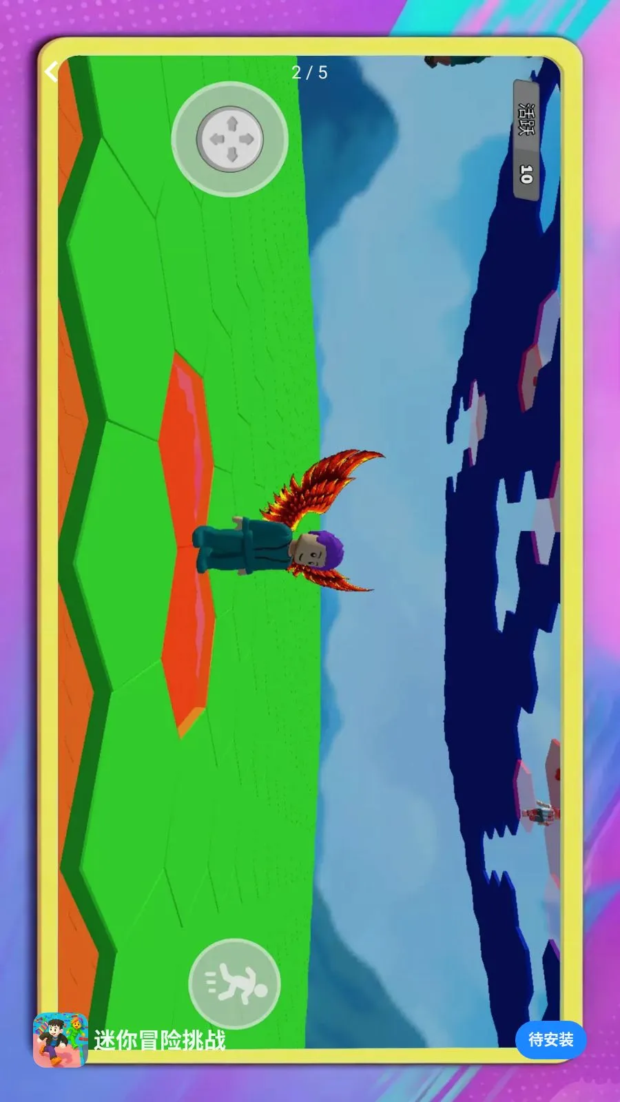 ����ð����ս(ð����Ϸ����)v1.0.1 �ֻ����ͼ