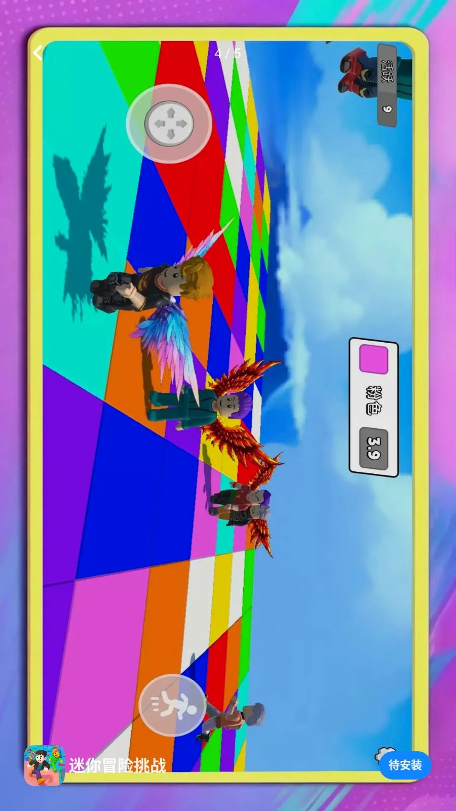 ����ð����ս(ð����Ϸ����)v1.0.1 �ֻ����ͼ