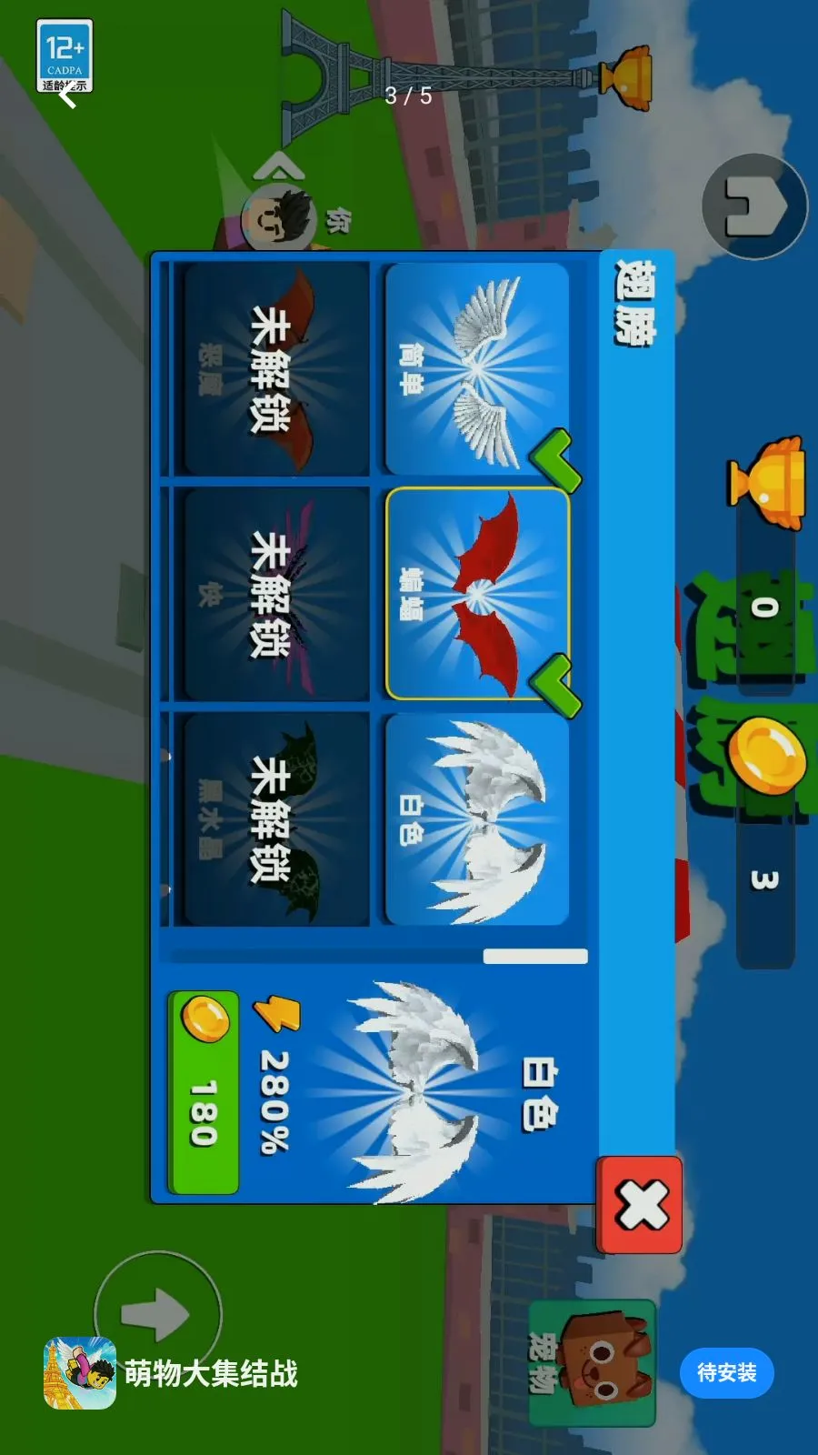����󼯽�ս2026���°汾v0.260514.140 �ֻ����ͼ