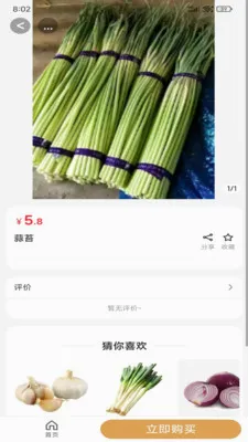 ����Դ��ѡ�����ֻ���v2.5.4 �ٷ������ͼ