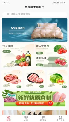 ����Դ��ѡ�����ֻ���v2.5.4 �ٷ������ͼ