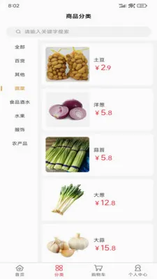 ����Դ��ѡ�����ֻ���v2.5.4 �ٷ������ͼ