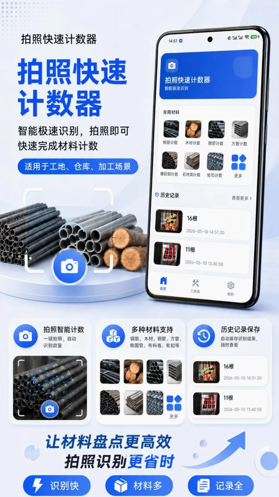 ���տ��ټ�������׿���ֻ���v1.0.2 �ֻ����ͼ