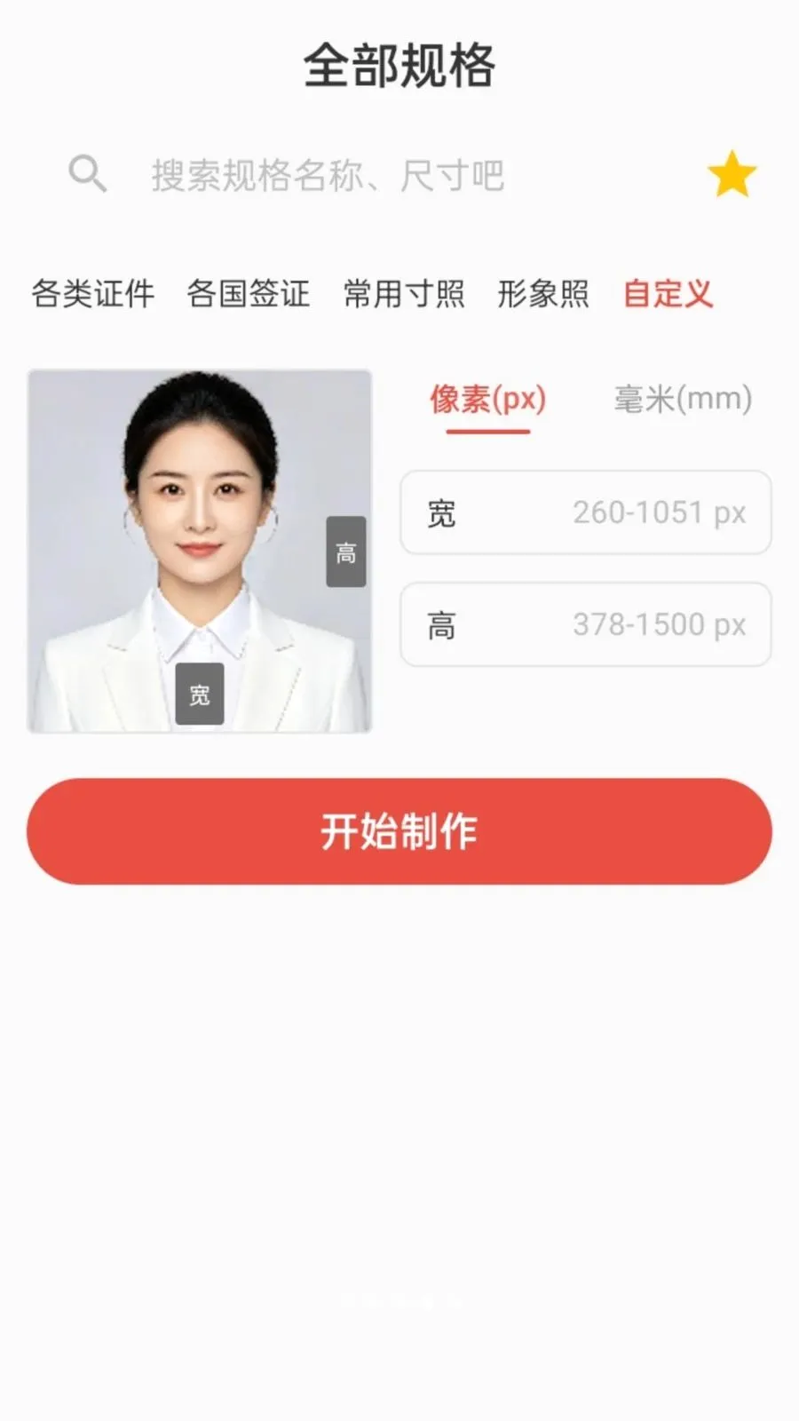 ����֤��������2026�ٷ����°汾v1.0.0 �ֻ����ͼ