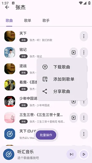 ��������2026�ٷ����°汾