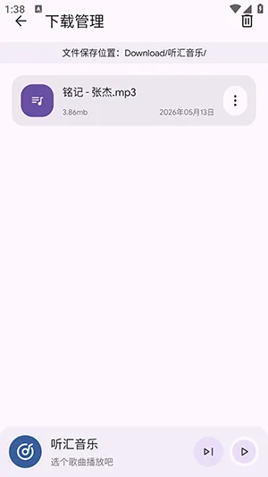 ��������2026�ٷ����°汾