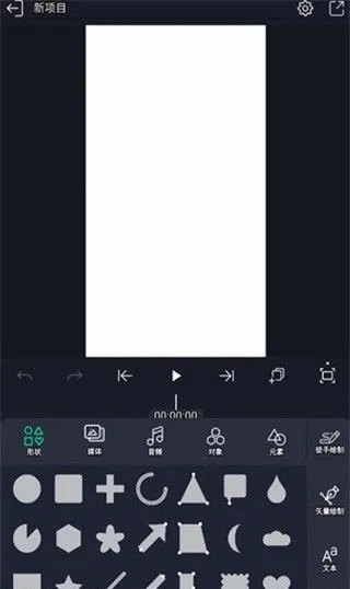 am��������(��Ƶ��������)v1.36 �ٷ������ͼ