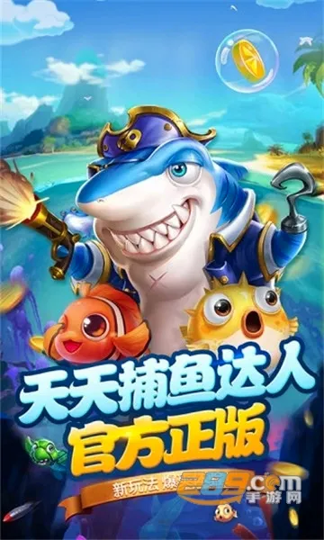 ���첶��(������Ϸ����)v1.3.7 ��׿���ͼ