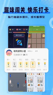 ִ�й���ѵ��(��ͯ��������Ӧ��)v1.0.1 �ٷ������ͼ