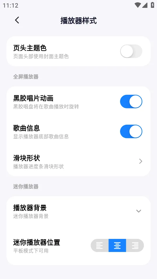 ��ͷ����(���ֲ�������)v1.2.4 ��Ѱ��ͼ