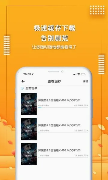����Ӱ��(���׷������)v2.3.3 ��Ѱ��ͼ