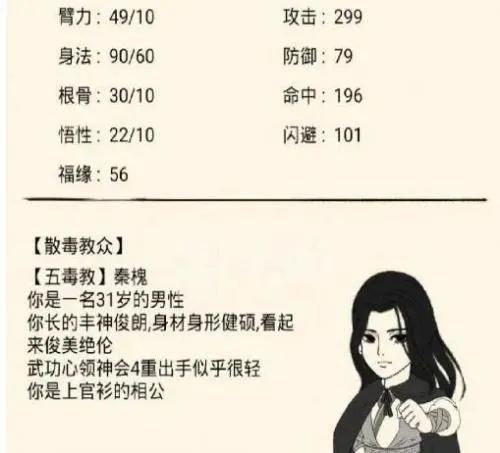 ����Ӣ��̳2026�ٷ����°汾