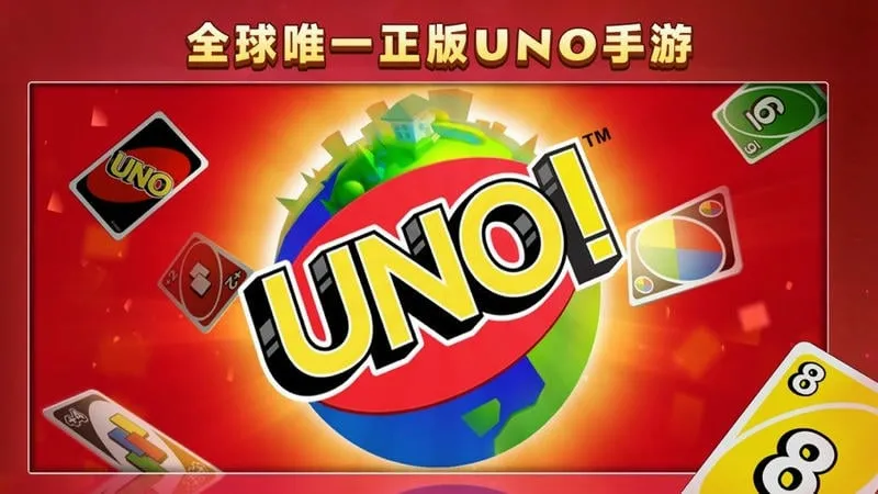 UNO��װ��(YunOSˢ������)v1.15.7381 �ٷ������ͼ