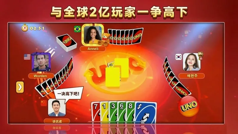 UNO��װ��(YunOSˢ������)v1.15.7381 �ٷ������ͼ