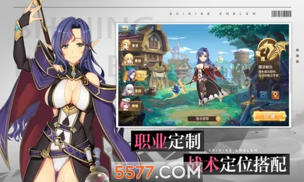 �λ�֮��(ģ�⾭Ӫ����)v1.3.8 ��Ѱ��ͼ