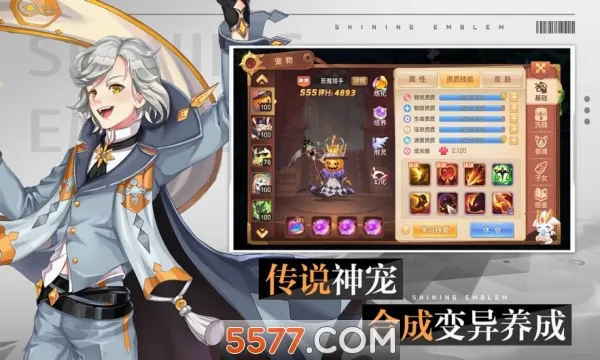 �λ�֮��(ģ�⾭Ӫ����)v1.3.8 ��Ѱ��ͼ